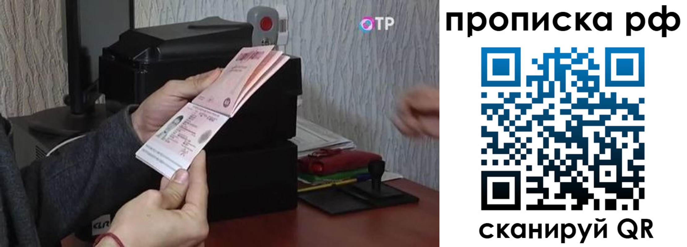 прописка от собственника в Верхнем Тагиле