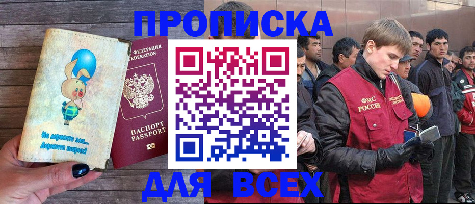 временная регистрация госуслуги в Верхнем Тагиле